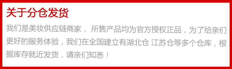 润初妍玻尿酸ha明星级补水精华液 奇谈网 润初妍玻尿酸ha明星级补水精华液 奇谈网