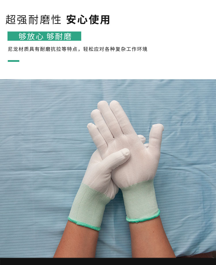 尼龙手套_09.jpg
