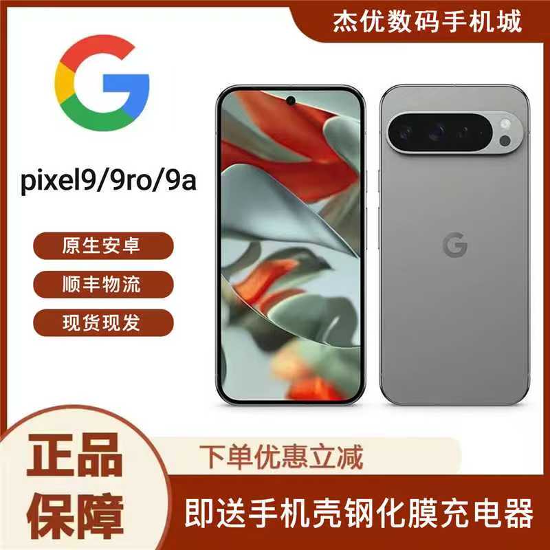 Hcl Google/Pixel9/Pixel9Pro XL Pixel9Pro 9A/9Th Generation Original New Product 5g Mobile Phone