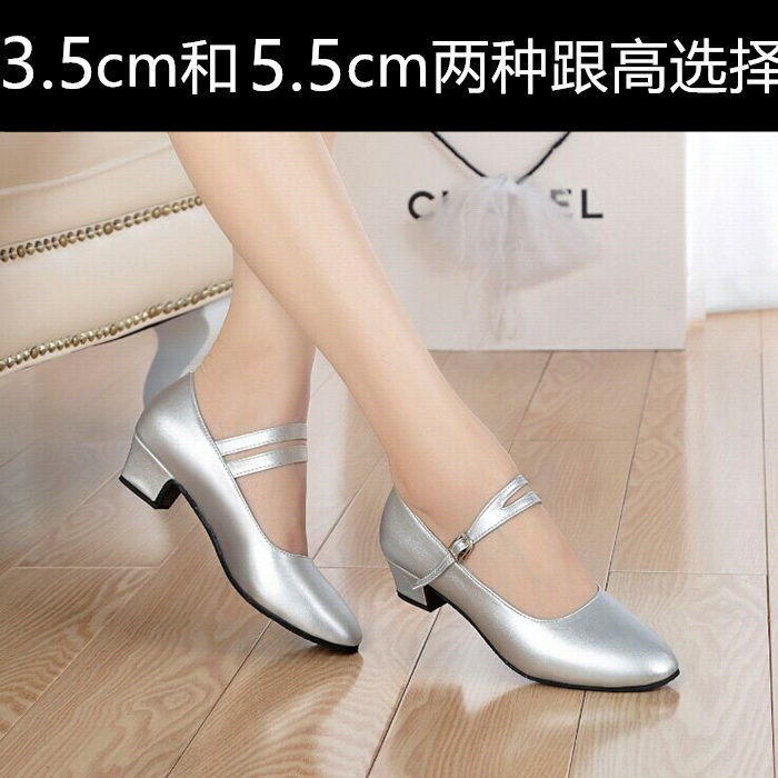 Leather new dance shoes Latin dance adult ballroom dance square dance modern dance shoes low-heel group purchase performance shoes