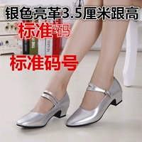 Серебряный лианглиан 3.5 и высокий