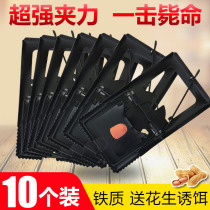 Rat Nip Mousetrap Powerful Iron Home Round Old Squirrel Cage Catch Rat Clips God of the Mighty Iron 10 Dress Code