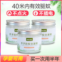 Citronella Anti Mosquito Gel Mosquito Repellent mosquito repellent Mosquito Repellent escalates Home Indoor exorsThe mosquito flies baby pregnant woman