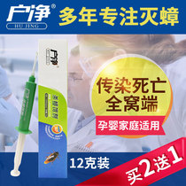 Cockroach Drug Home Cockroach Ke Stars South Size Cockroach Drug Killing Indoor Kitchen