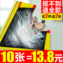 Sticky Rat Board Super Power Rat Gum Big Mouse Stick home Affordable Sticky Rat Board Stained with Sticky Rat Glue 10 Des