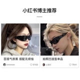2024 Новый Дженни Тот же GM Cat Eye Sunglasses Женщины с высоким уровнем стрельбы на улице