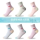 Vớ cotton, vớ nữ, vớ cotton mùa thu, phiên bản Hàn Quốc, thoáng khí Nhật Bản, khử mùi, ống, miệng nông, vớ ngắn, gió đại học