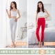 Phụ nữ Nam Cực một mảnh quần dài cotton co giãn lycra cotton mỏng quần đường dưới mỏng phần quần ấm quần len cotton - Quần nóng lên