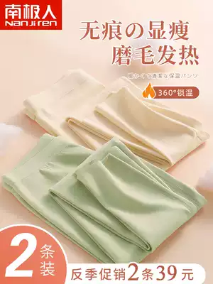 Women's sanitary pants women's cotton warm pants spring and autumn thin sanitary pants velvet de cotton wool pants inside wear pants large size pants