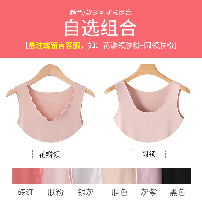 phụ nữ Nam Cực đồ lót ấm womens nhung hot body đáy vest không có dấu ngoặc bên trong áo khoác để sửa chữa cơ thể.