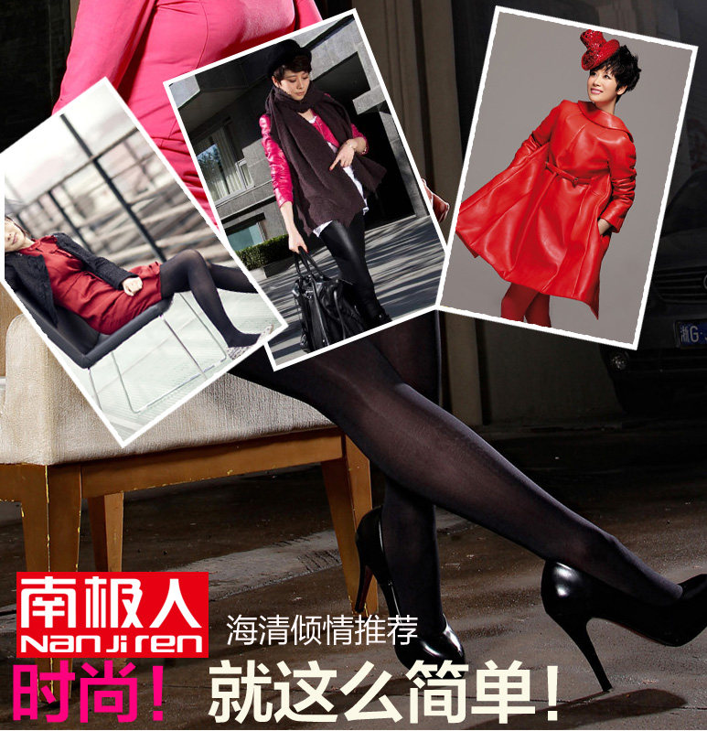 Chaussettes - collants ND23K300 - Ref 778904 Image 8