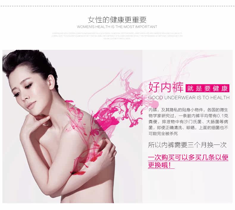 Slip Moyen-âge N13X20102 en viscose - Ref 669235 Image 16