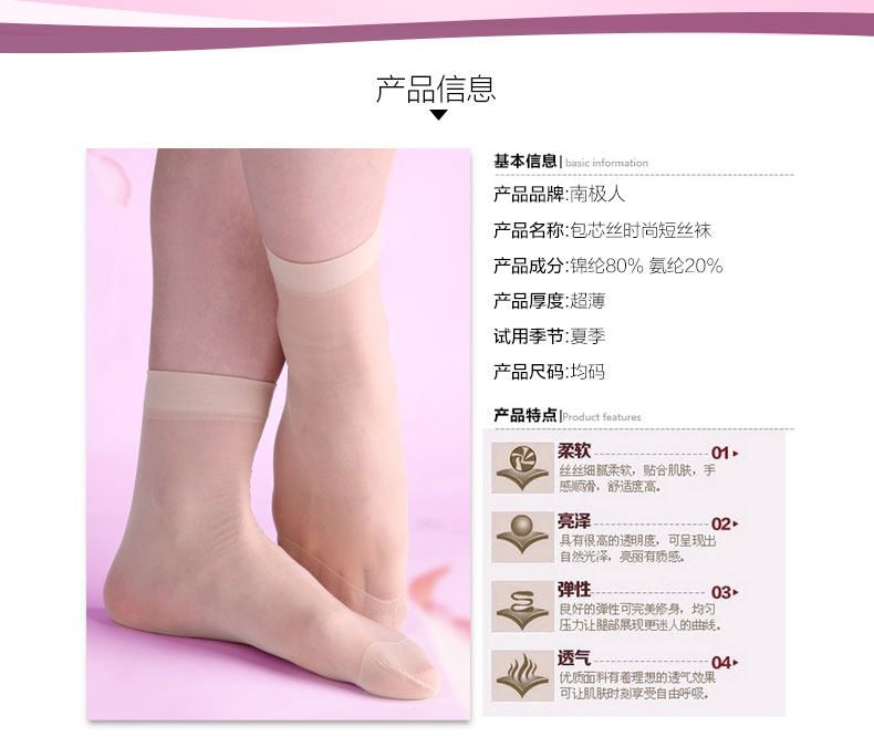Chaussettes - collants ny3287 - Ref 778909 Image 15