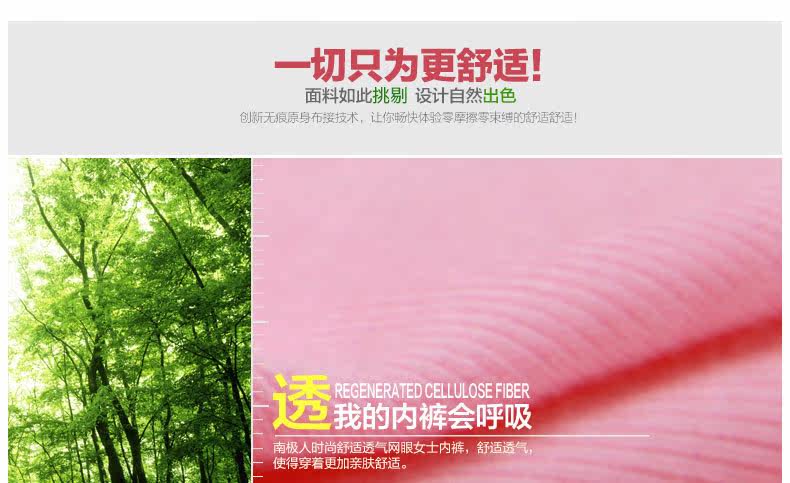 Slip jeunesse NKNJR581 en viscose - Ref 669213 Image 7