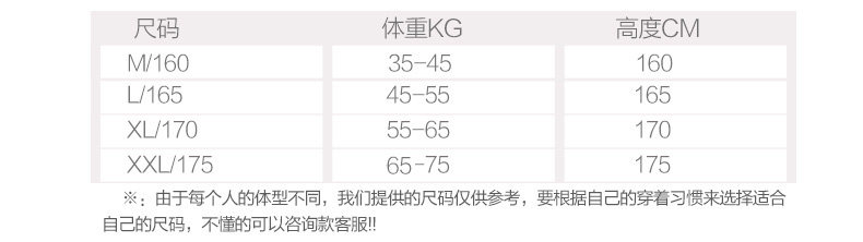 Slip jeunesse NA34X26060 en coton - Ref 669249 Image 13