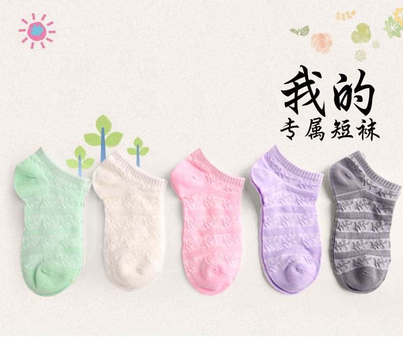 Chaussettes - collants N9H5X20982 - Ref 778892 Image 6