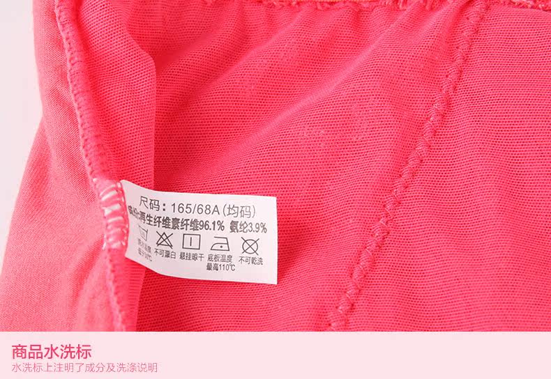 Slip jeunesse LF14X20205 - Ref 669217 Image 22