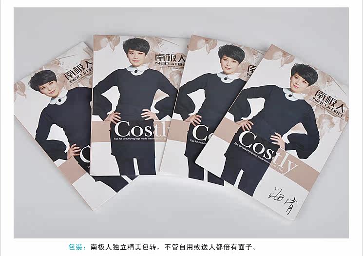 Chaussettes - collants NYZLK803 - Ref 761301 Image 33