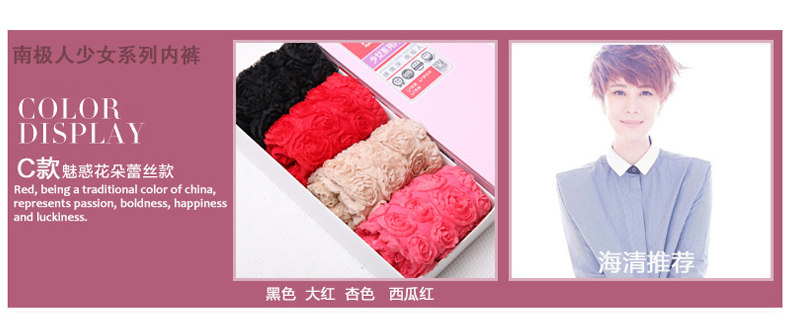 Slip Moyen-âge NF14X20271 en viscose - Ref 666073 Image 8