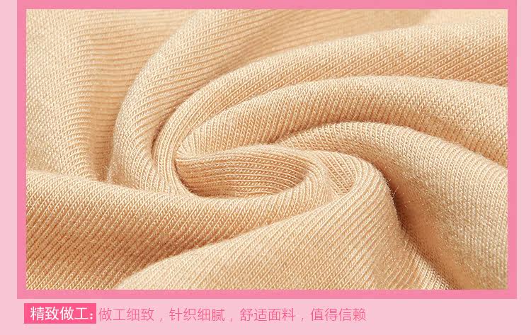 Slip jeunesse njrle13333 en viscose - Ref 669232 Image 31