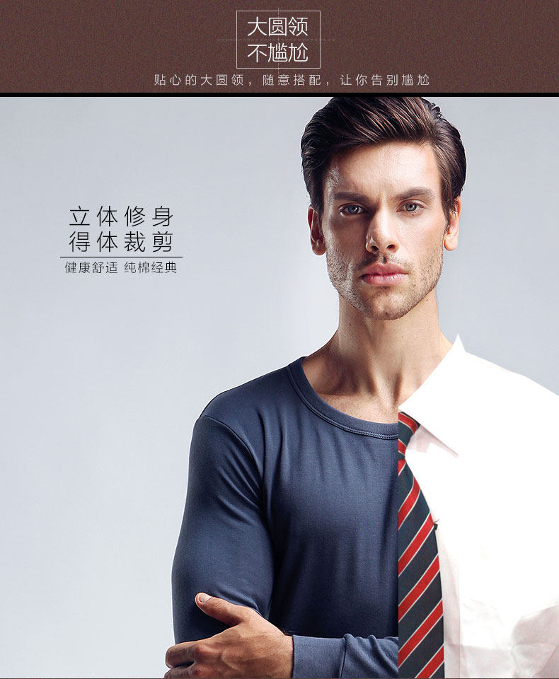 Sous-vêtement thermo jeunesse NXYY2502 en coton - Ref 758673 Image 14