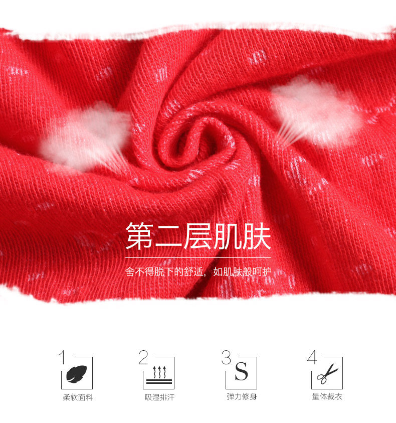 Sous-vêtement chaud jeunesse doux en coton - Ref 767739 Image 10