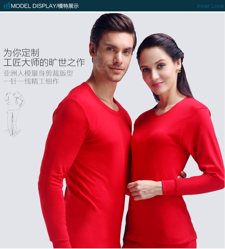 Sous-vêtement thermo jeunesse n2511-12 en coton - Ref 767732 Image 14