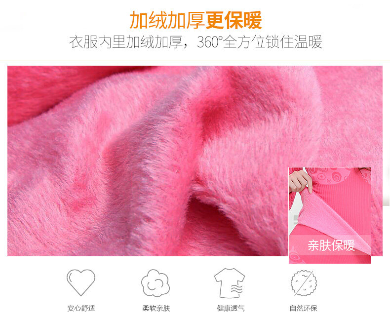 Sous-vêtement thermo jeunesse doux en viscose - Ref 767718 Image 9