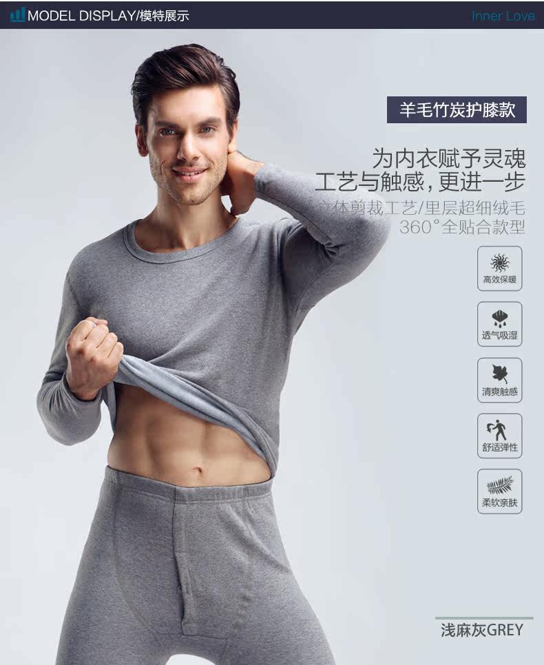 Sous-vêtement chaud jeunesse NYy901 en coton - Ref 767707 Image 20