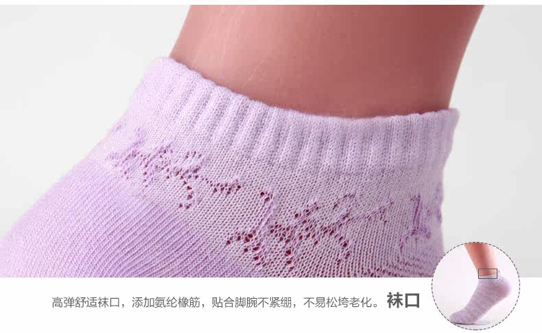 Chaussettes - collants N9H5X20982 - Ref 778892 Image 16