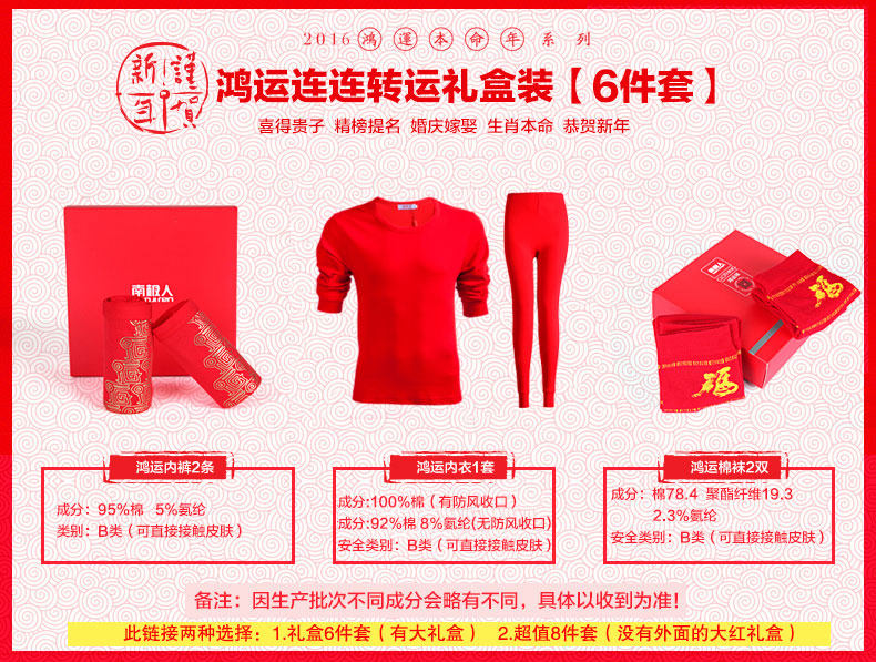 Sous-vêtement chaud jeunesse N693D101 en coton - Ref 767726 Image 8