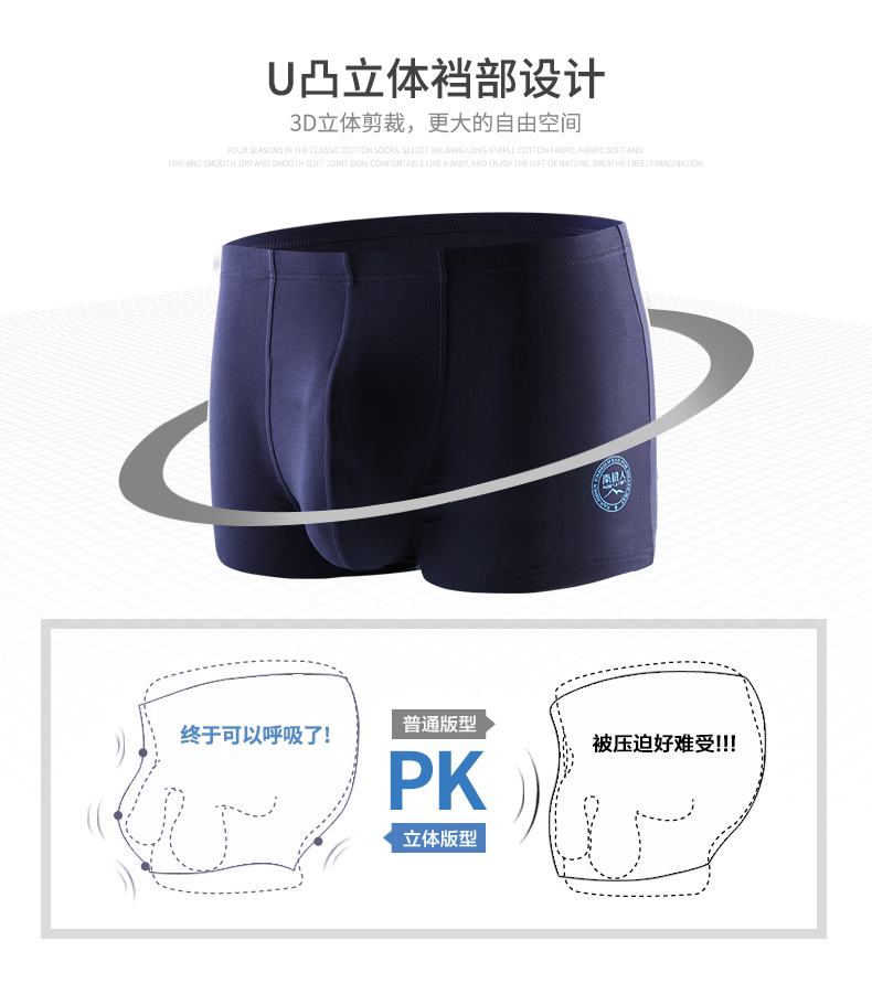 Nam Cực đồ lót nam cotton boxer thoáng khí quần short boxer quần short thanh niên trung eo quần lot nam