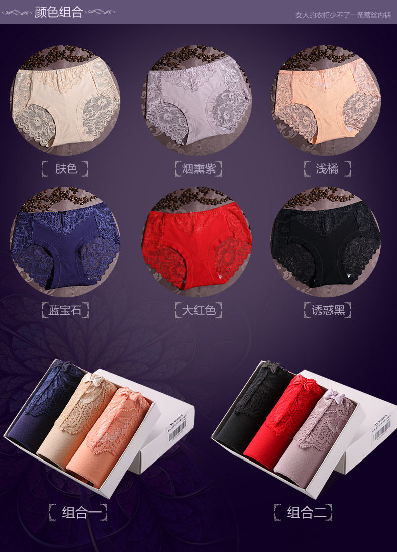 Slip NF15X01 en coton - Ref 669221 Image 11