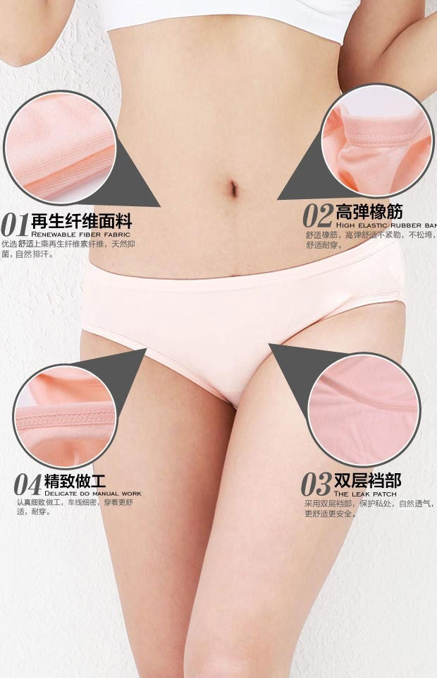 Slip jeunesse NNHT6028 en viscose - Ref 669245 Image 9