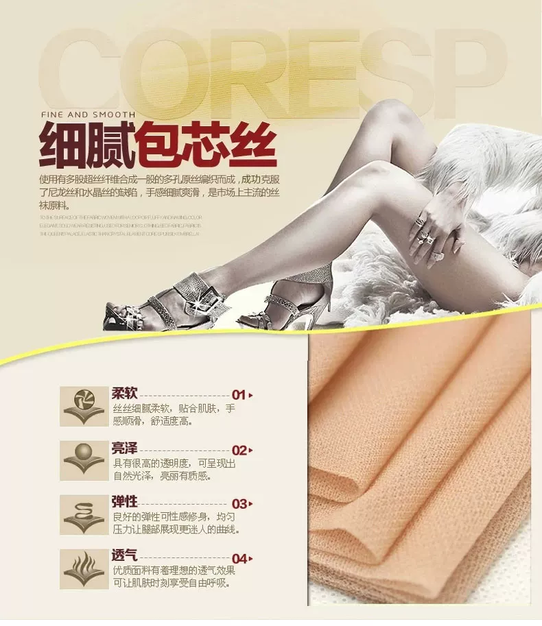 Chaussettes - collants njrle21322 - Ref 778910 Image 24