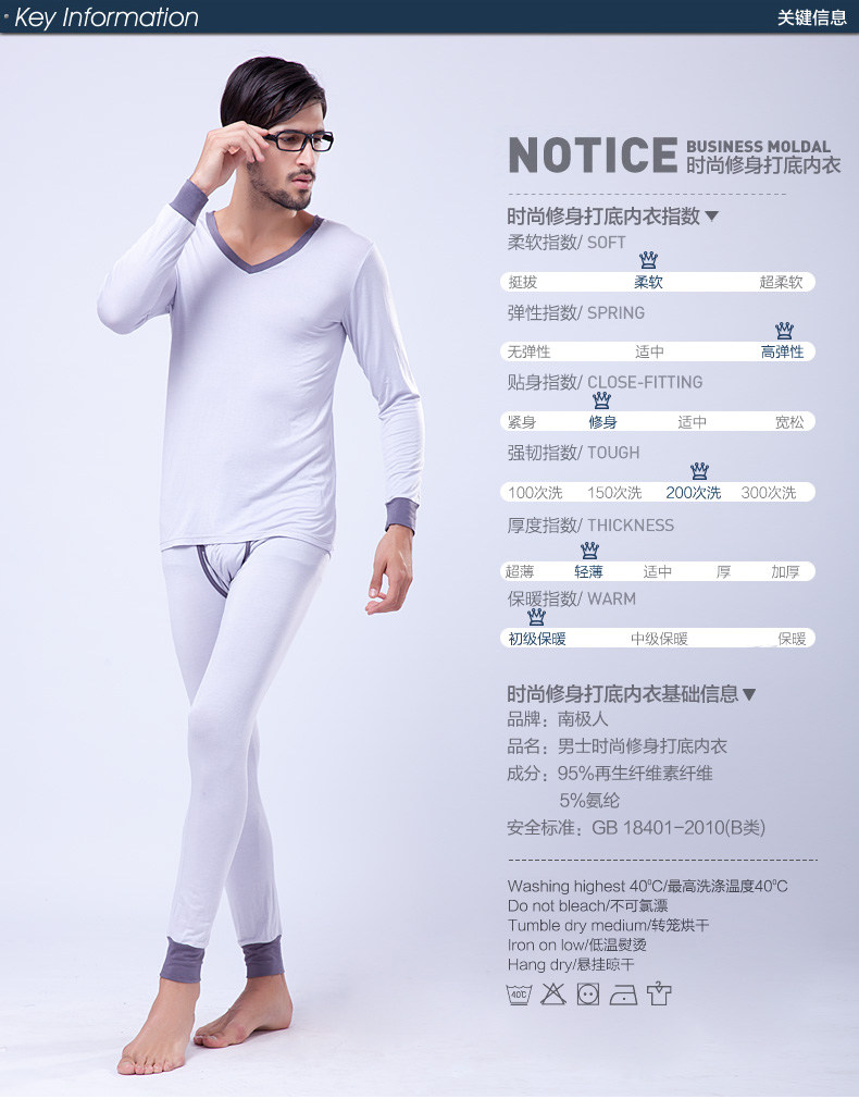 Sous-vêtement thermo jeunesse simple en viscose - Ref 767709 Image 18