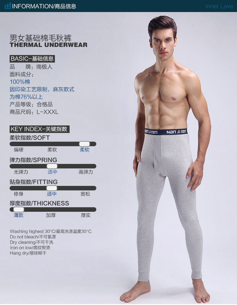 Sous-vêtement thermo jeunesse mouvement en coton - Ref 755661 Image 18