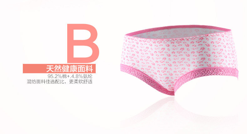 Slip jeunesse NHT2623 en coton - Ref 666069 Image 12