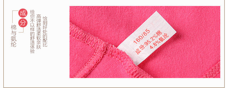 Slip jeunesse NHT1006 en coton - Ref 669236 Image 24