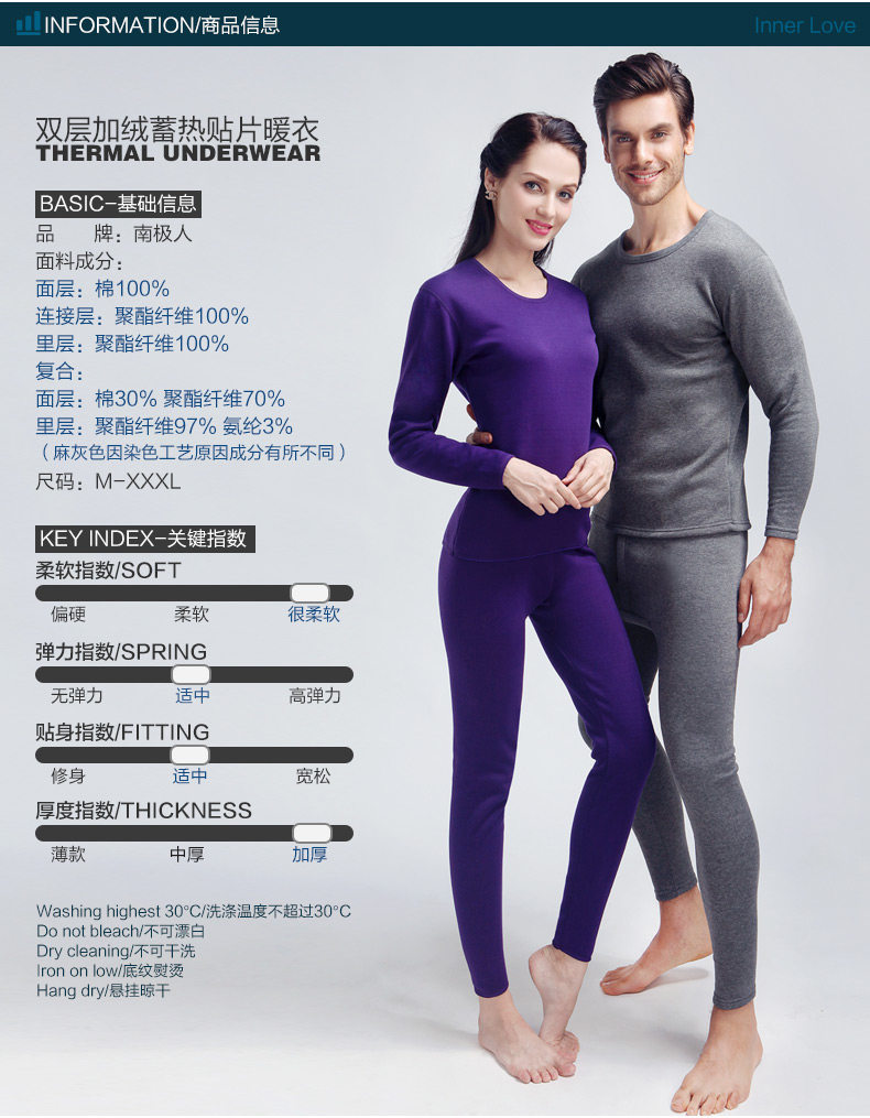 Sous-vêtement chaud jeunesse simple en coton - Ref 767723 Image 16