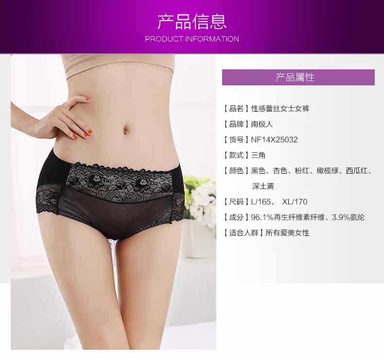 Slip Moyen-âge N13X20102 en viscose - Ref 669235 Image 24