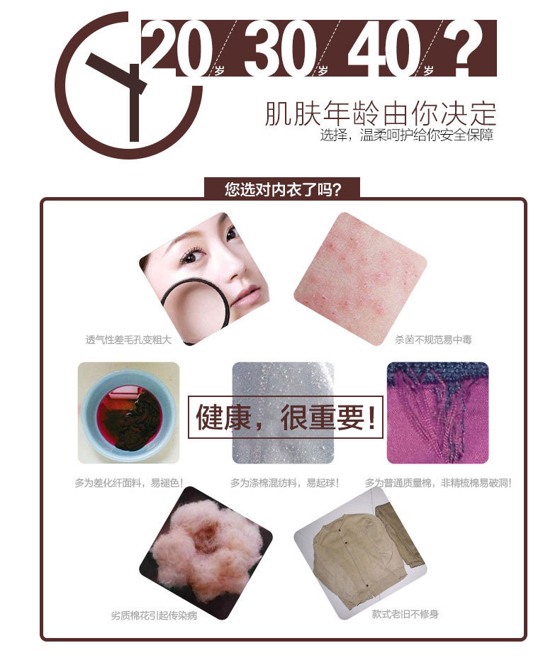 Sous-vêtement thermo jeunesse NXYY2502 en coton - Ref 758673 Image 7