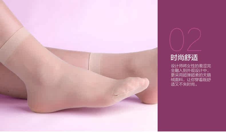 Chaussettes - collants ny3287 - Ref 778909 Image 10