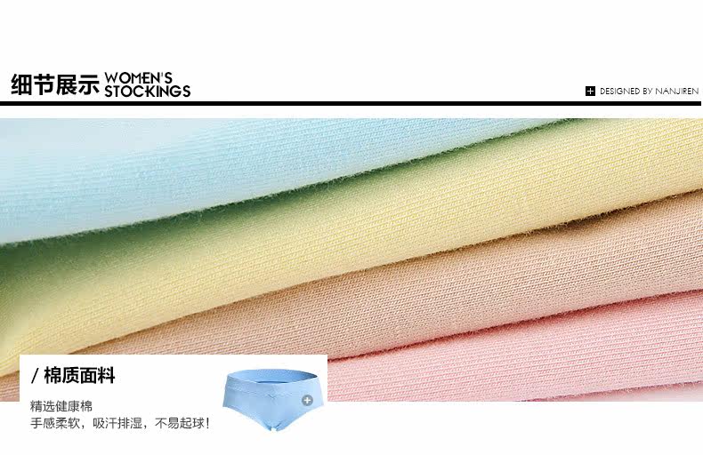 Slip jeunesse F13X20052 en coton - Ref 669209 Image 22