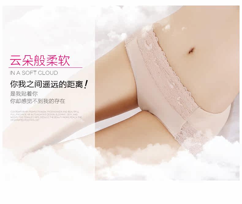 Slip Moyen-âge N13X20102 en viscose - Ref 669235 Image 20