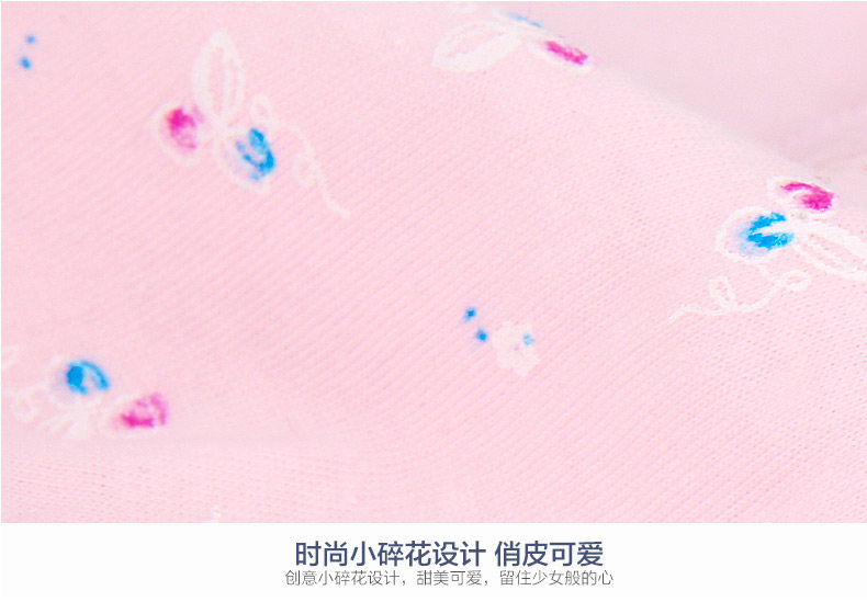 Slip N684X25482 en coton - Ref 669247 Image 16