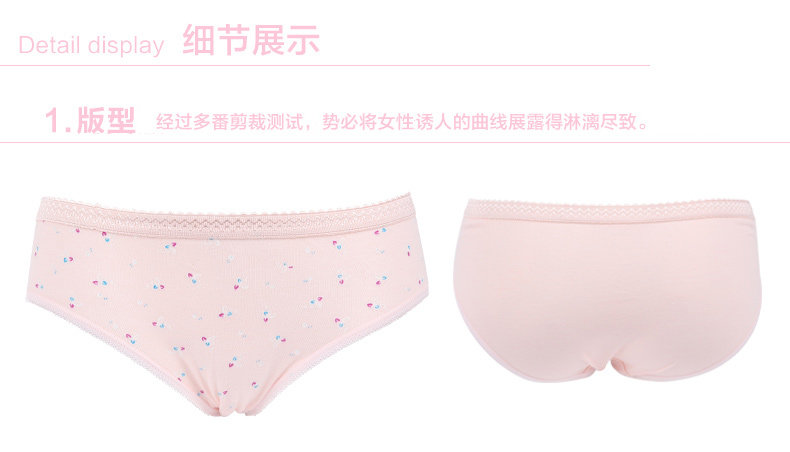 Slip jeunesse NJS222 en coton - Ref 669239 Image 19