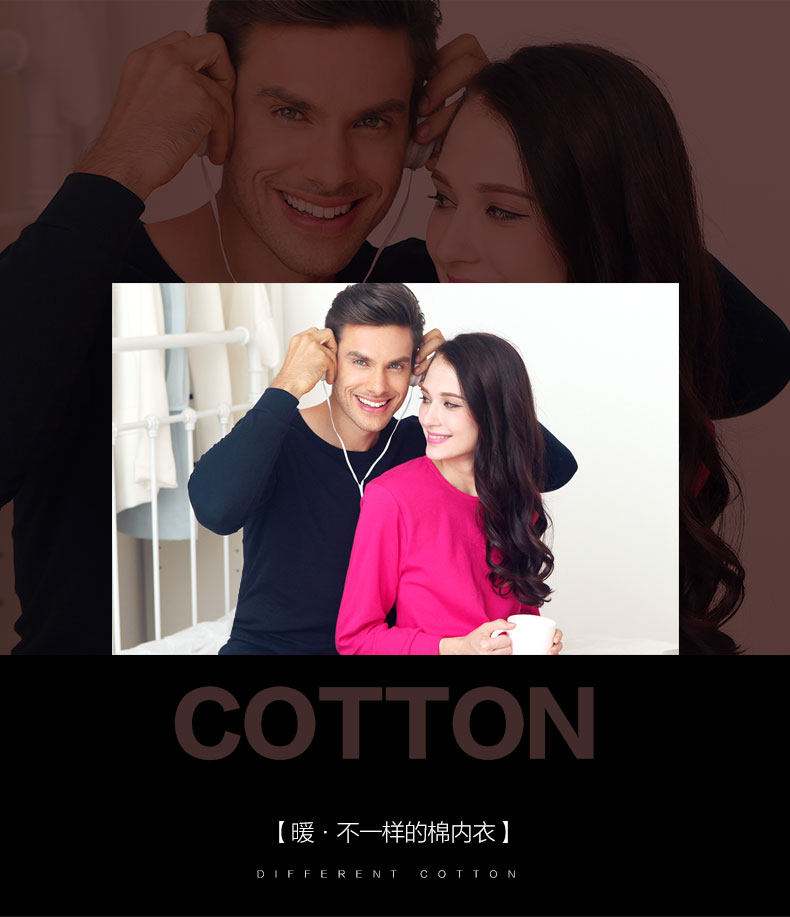 Sous-vêtement thermo jeunesse NXYY2502 en coton - Ref 758673 Image 6