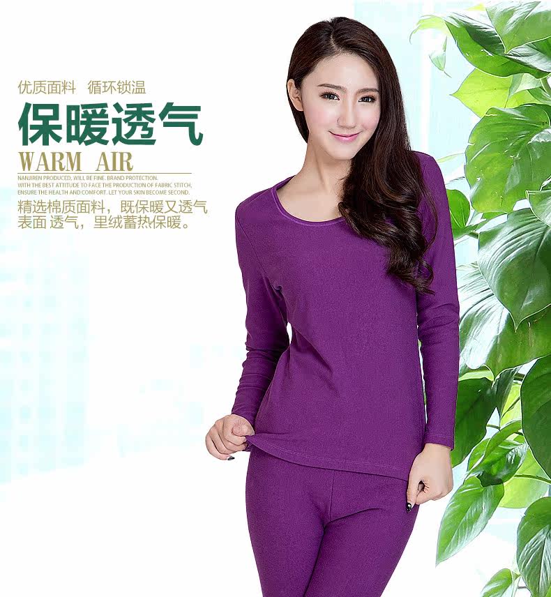 Sous-vêtement chaud jeunesse simple en coton - Ref 767748 Image 9