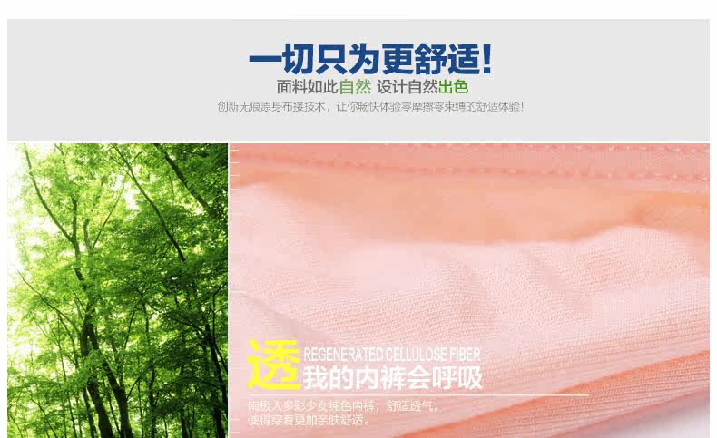 Slip jeunesse LKNHT628 en viscose - Ref 669237 Image 7